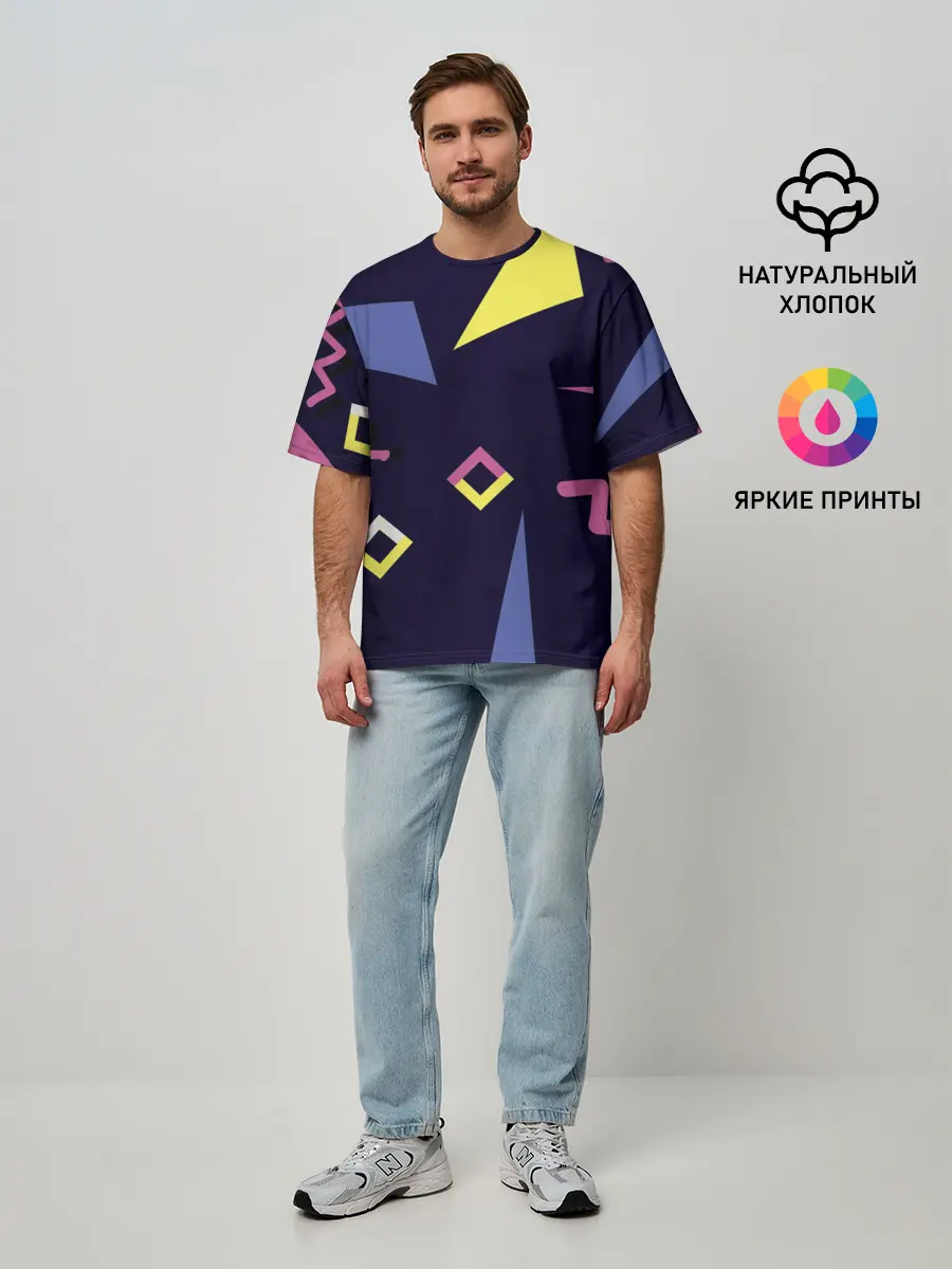Мужская футболка оверсайз / Танец геометрии
