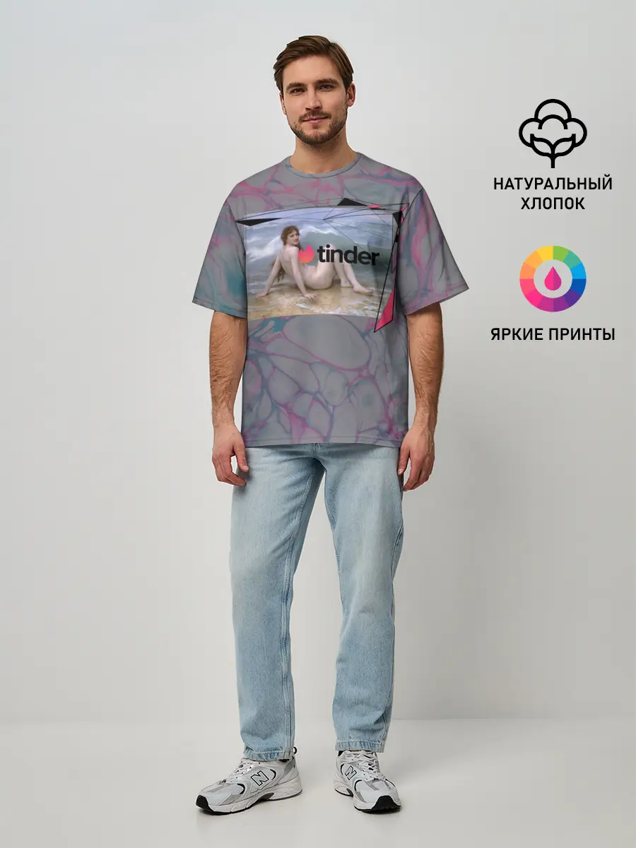 Мужская футболка оверсайз / Tinder | Тиндер девушка