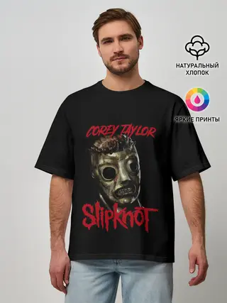 Мужская футболка оверсайз / COREY TAYLOR | SLIPKNOT | СЛИПКНОТ