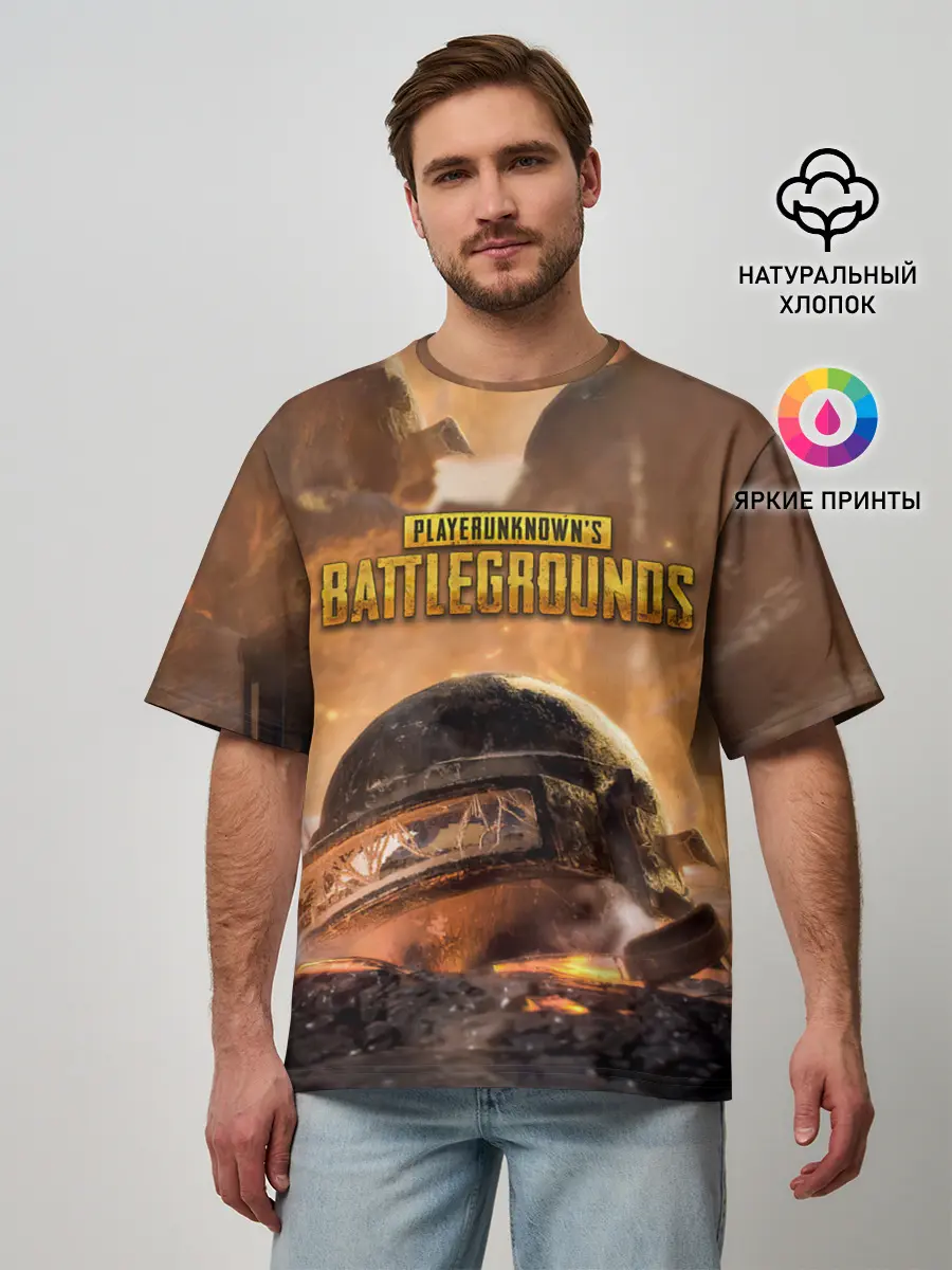 Мужская футболка оверсайз / PlayerUnknowns Battlegrounds