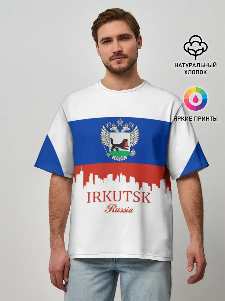 Мужская футболка оверсайз / IRKUTSK