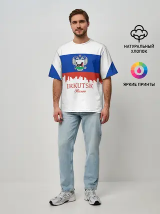 Мужская футболка оверсайз / IRKUTSK