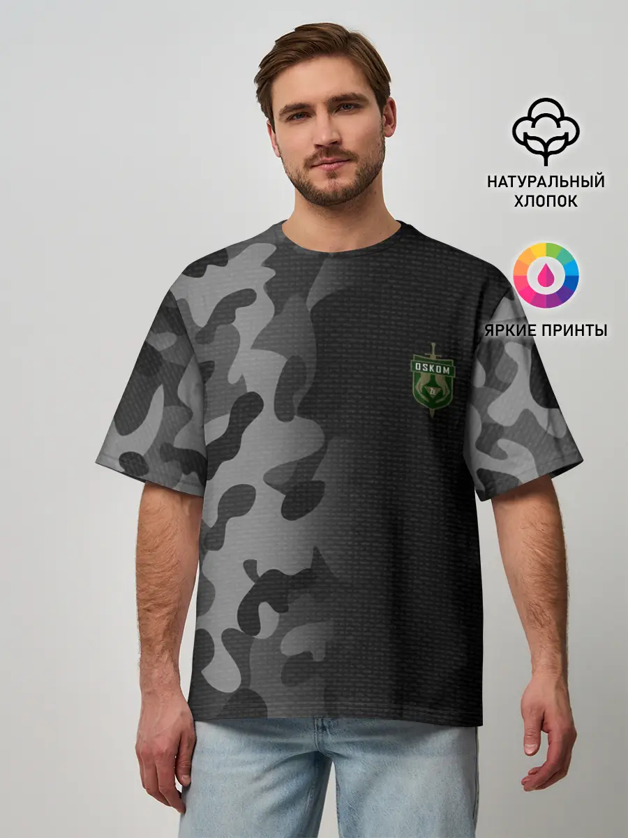 Мужская футболка оверсайз / OSKOM | DAYZ | ДЕЙЗИ