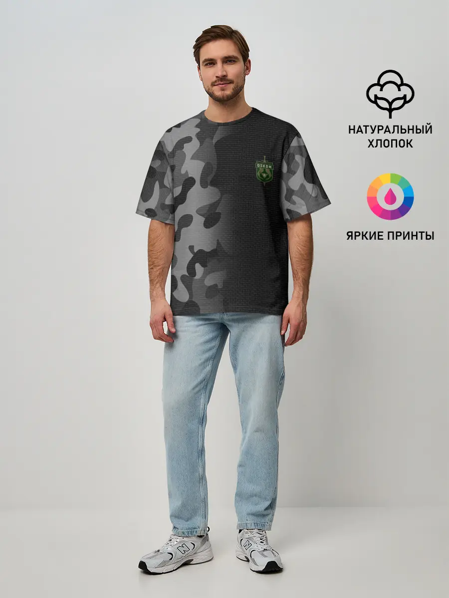 Мужская футболка оверсайз / OSKOM | DAYZ | ДЕЙЗИ