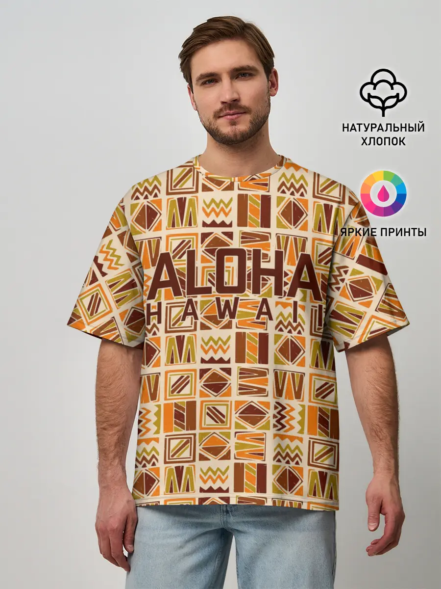 Мужская футболка оверсайз / АЛОХА ГАВАЙИ, ALOHA, SUMMER