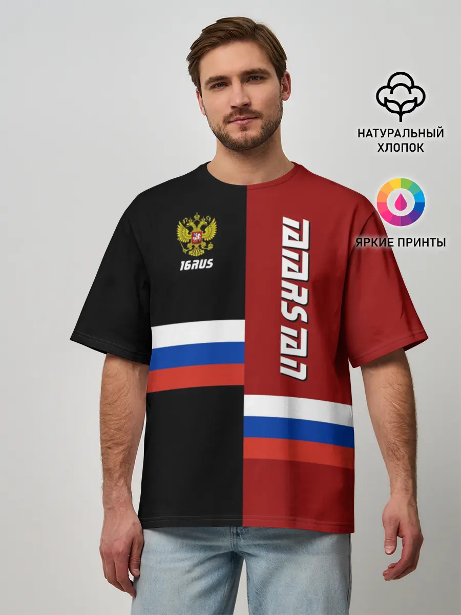 Мужская футболка оверсайз / TATARSTAN