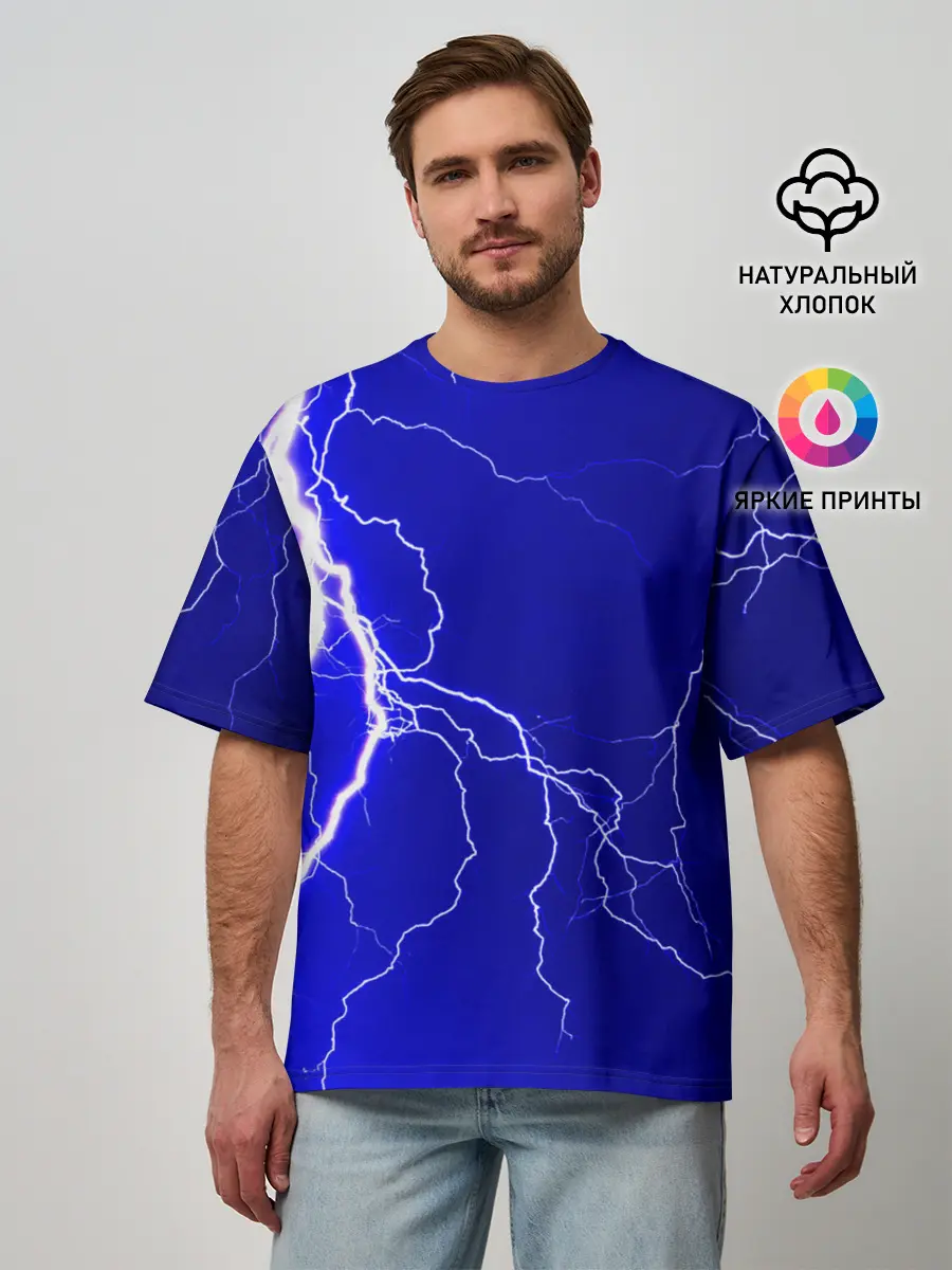 Мужская футболка оверсайз / Гроза