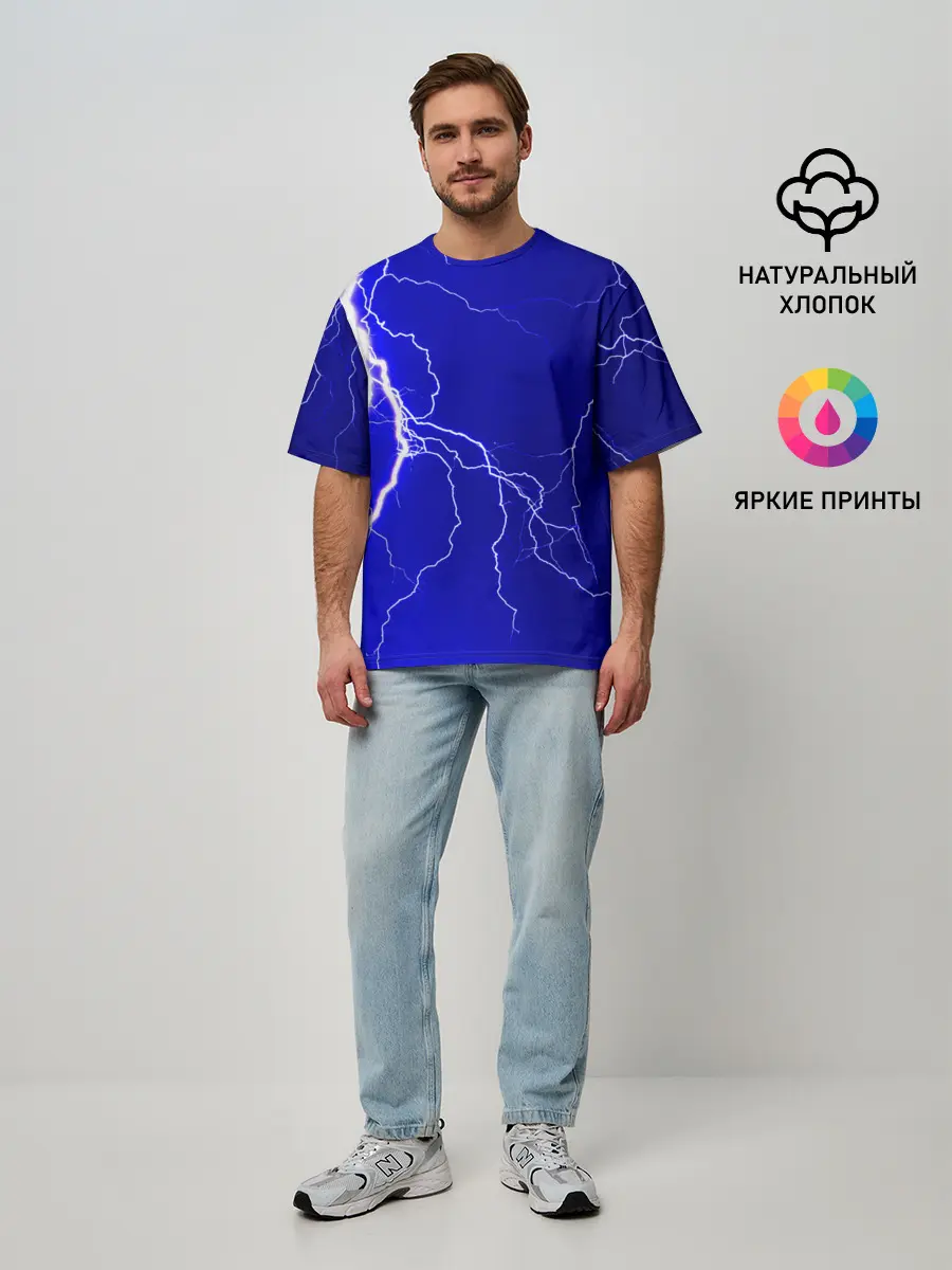 Мужская футболка оверсайз / Гроза