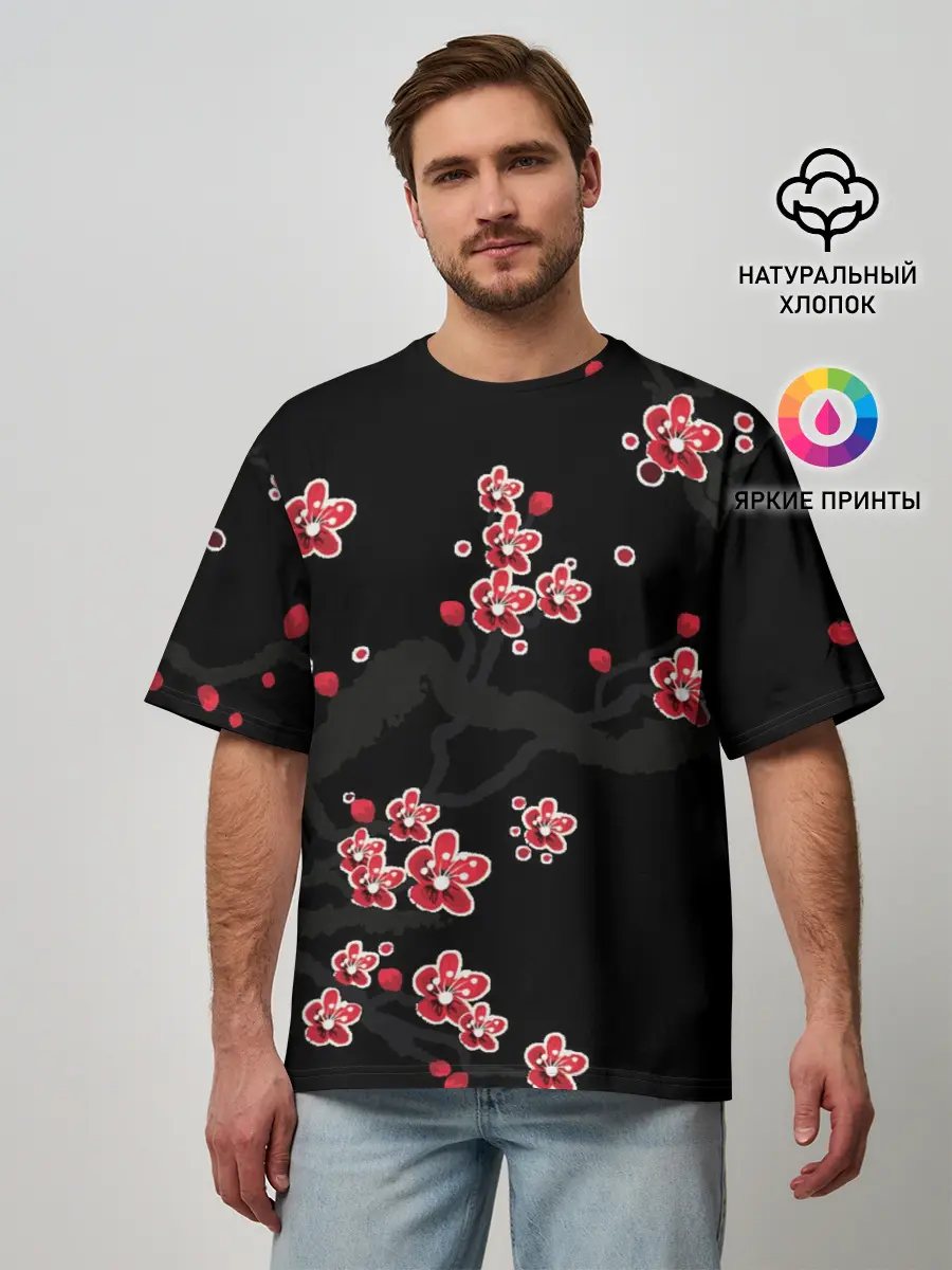 Мужская футболка оверсайз / САКУРА ЦВЕТЁТ И БЛАГАУХАЕТ