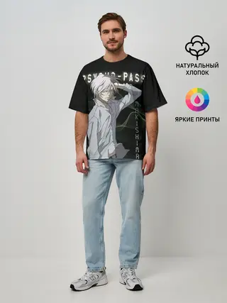 Мужская футболка оверсайз / Сёго Макисима Psycho-Pass