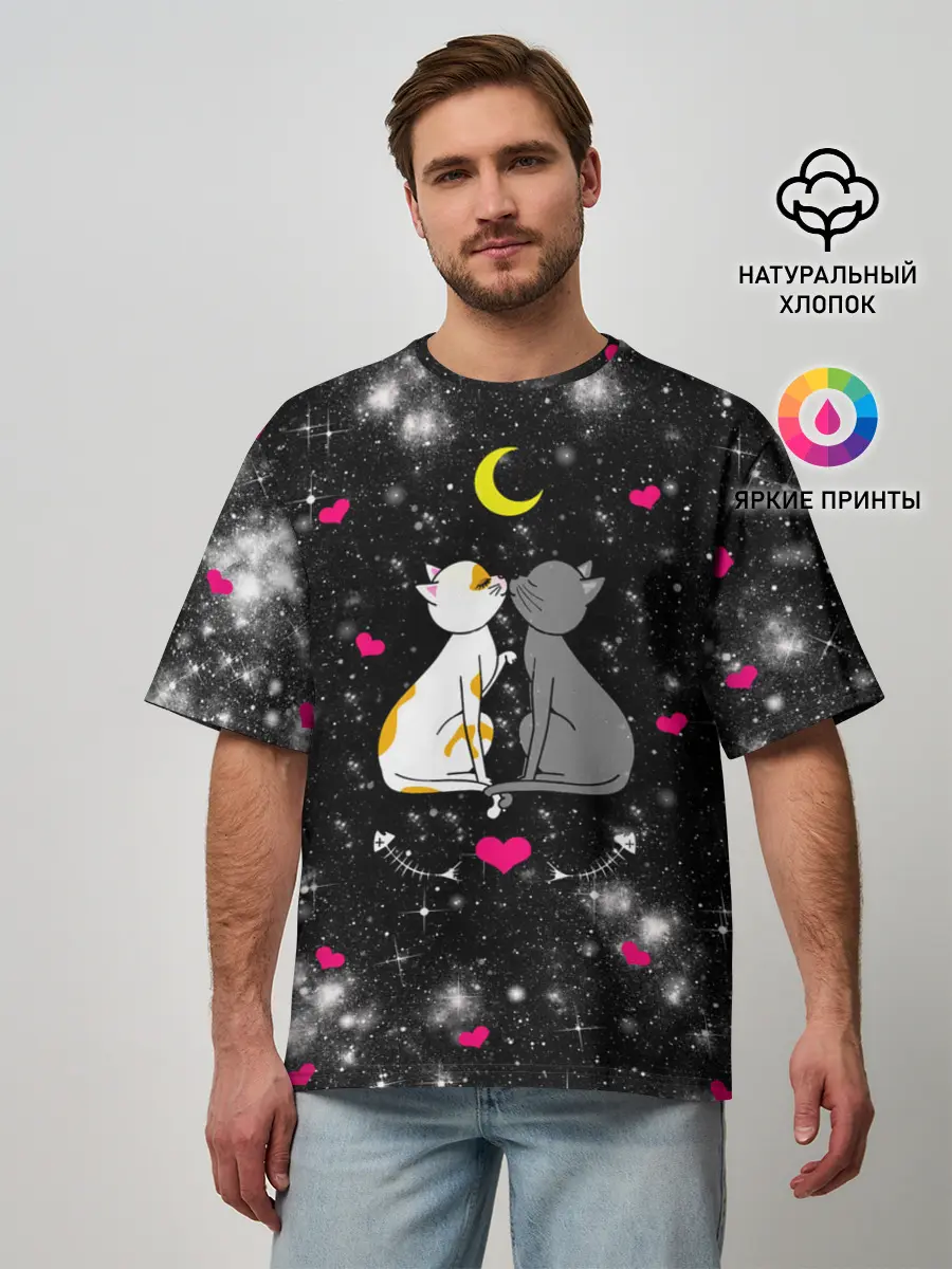 Мужская футболка оверсайз / Кошачья Любовь