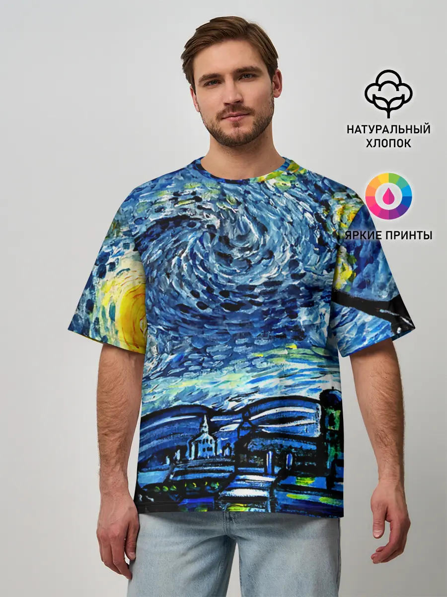 Мужская футболка оверсайз / ВАНГОГ