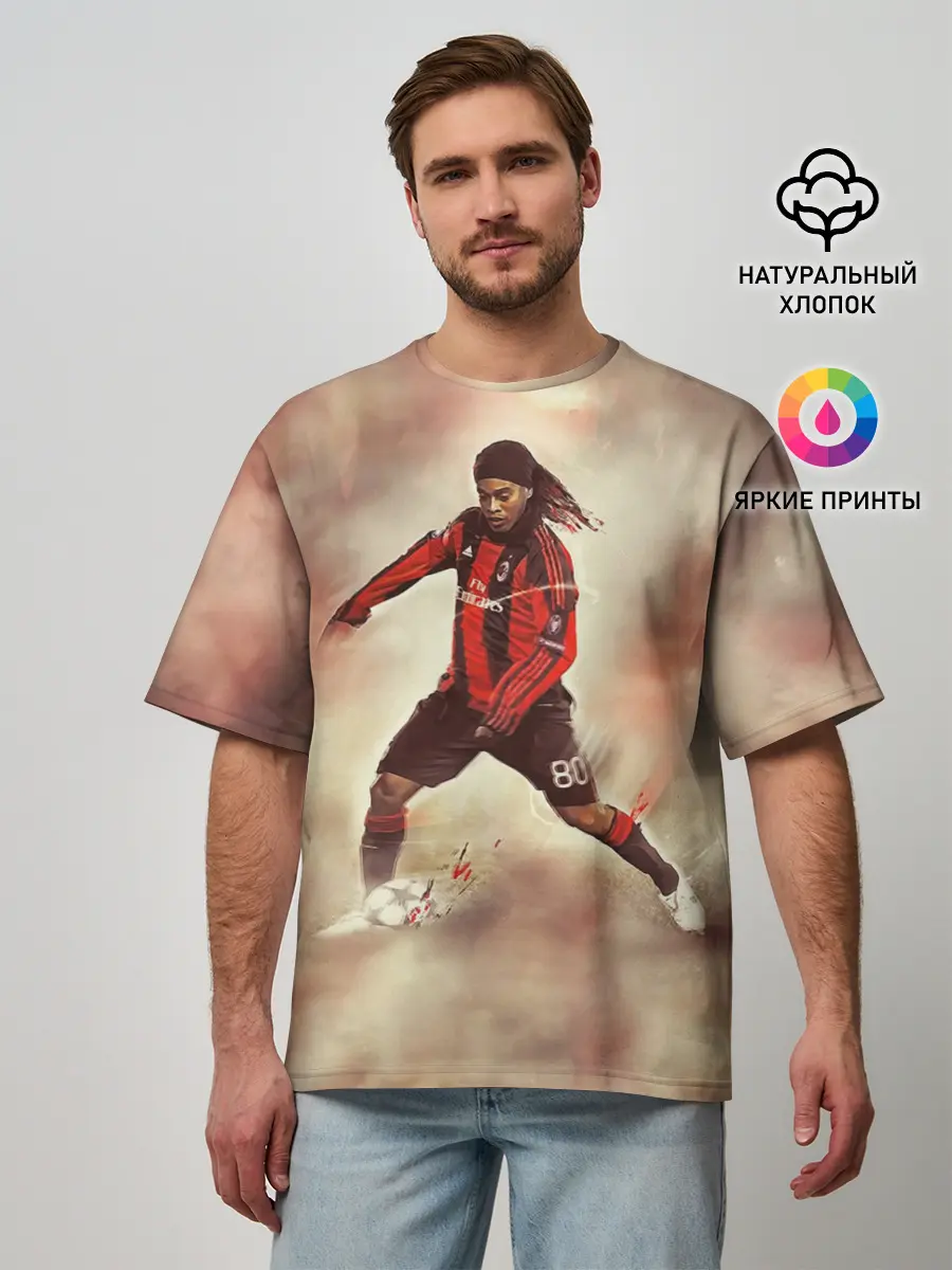 Мужская футболка оверсайз / Ronaldinho