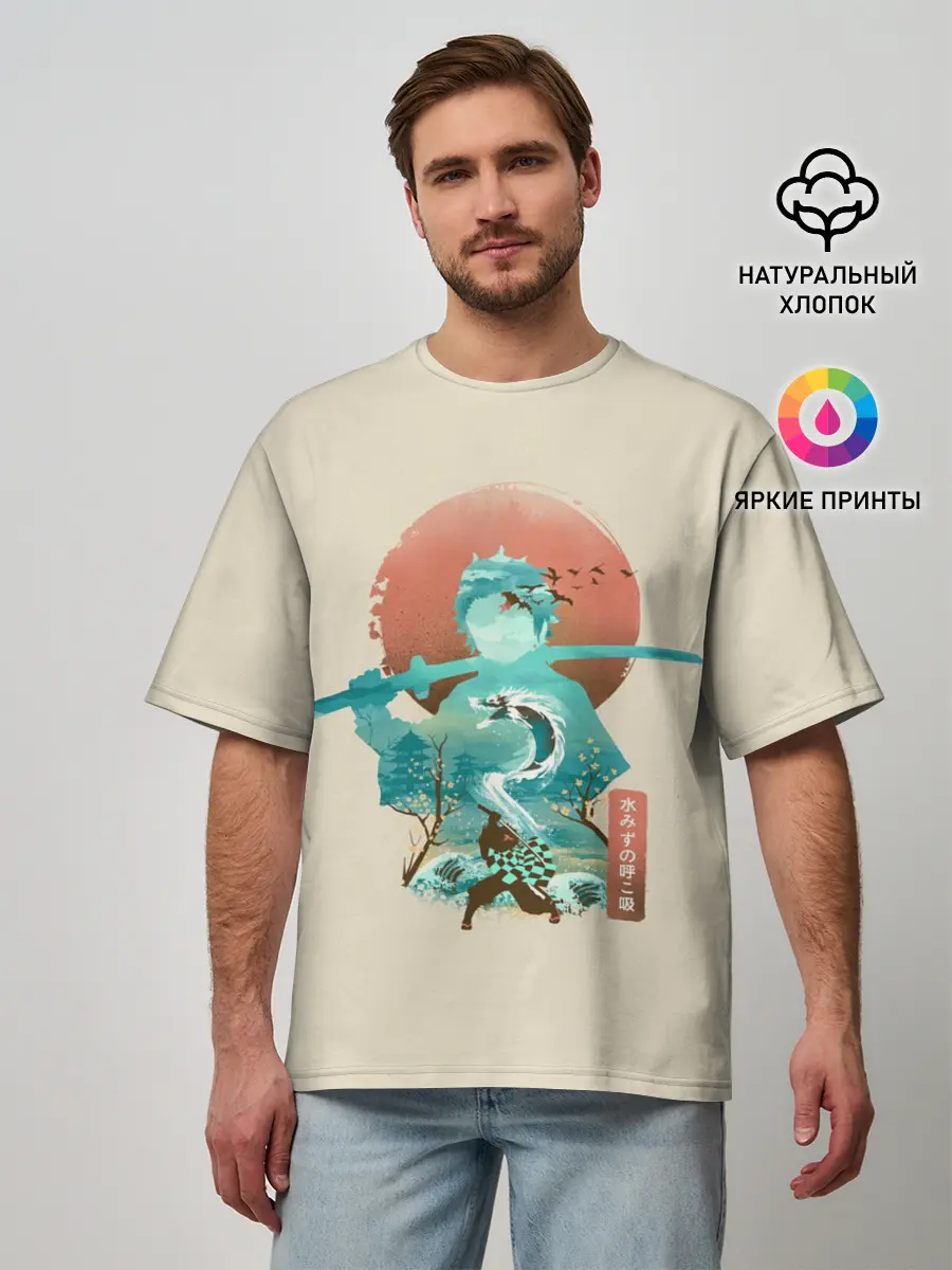 Мужская футболка оверсайз / Demon Slayer. Tanjiro