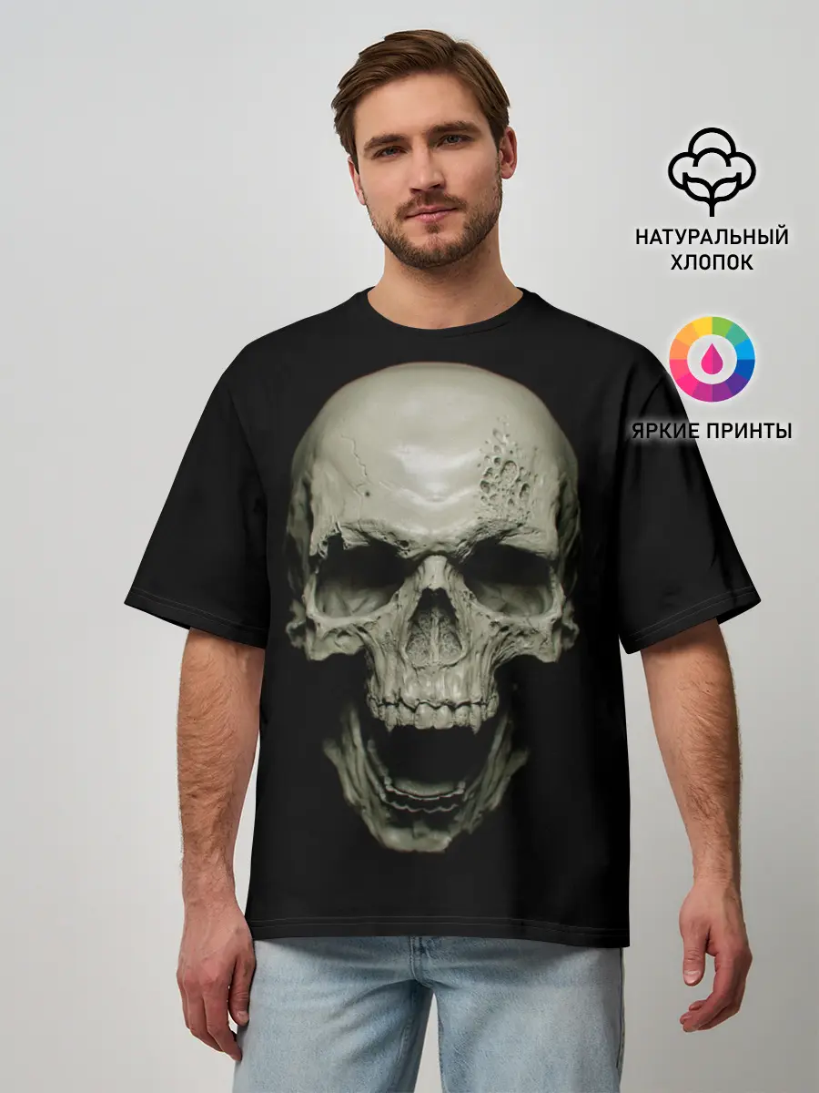 Мужская футболка оверсайз / SKULL