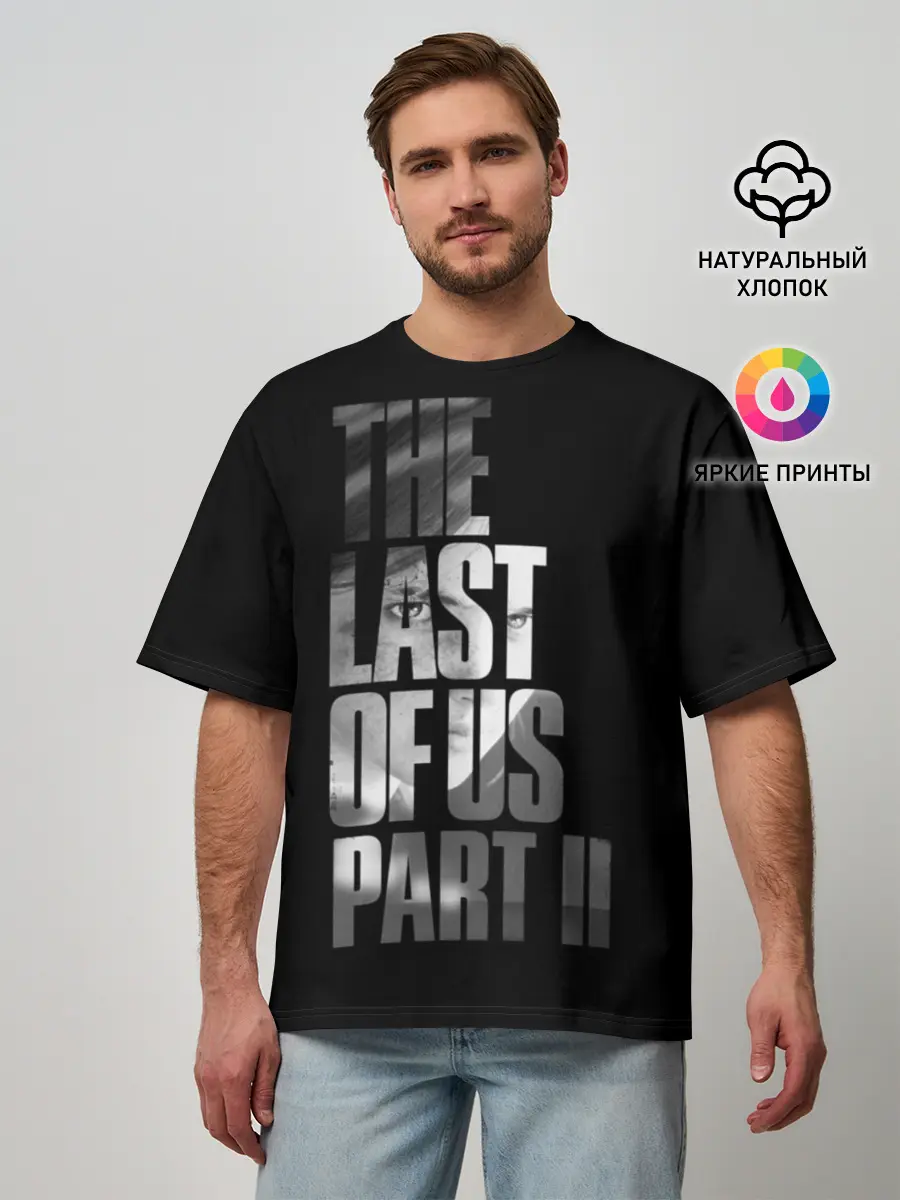 Мужская футболка оверсайз / The Last of Us II