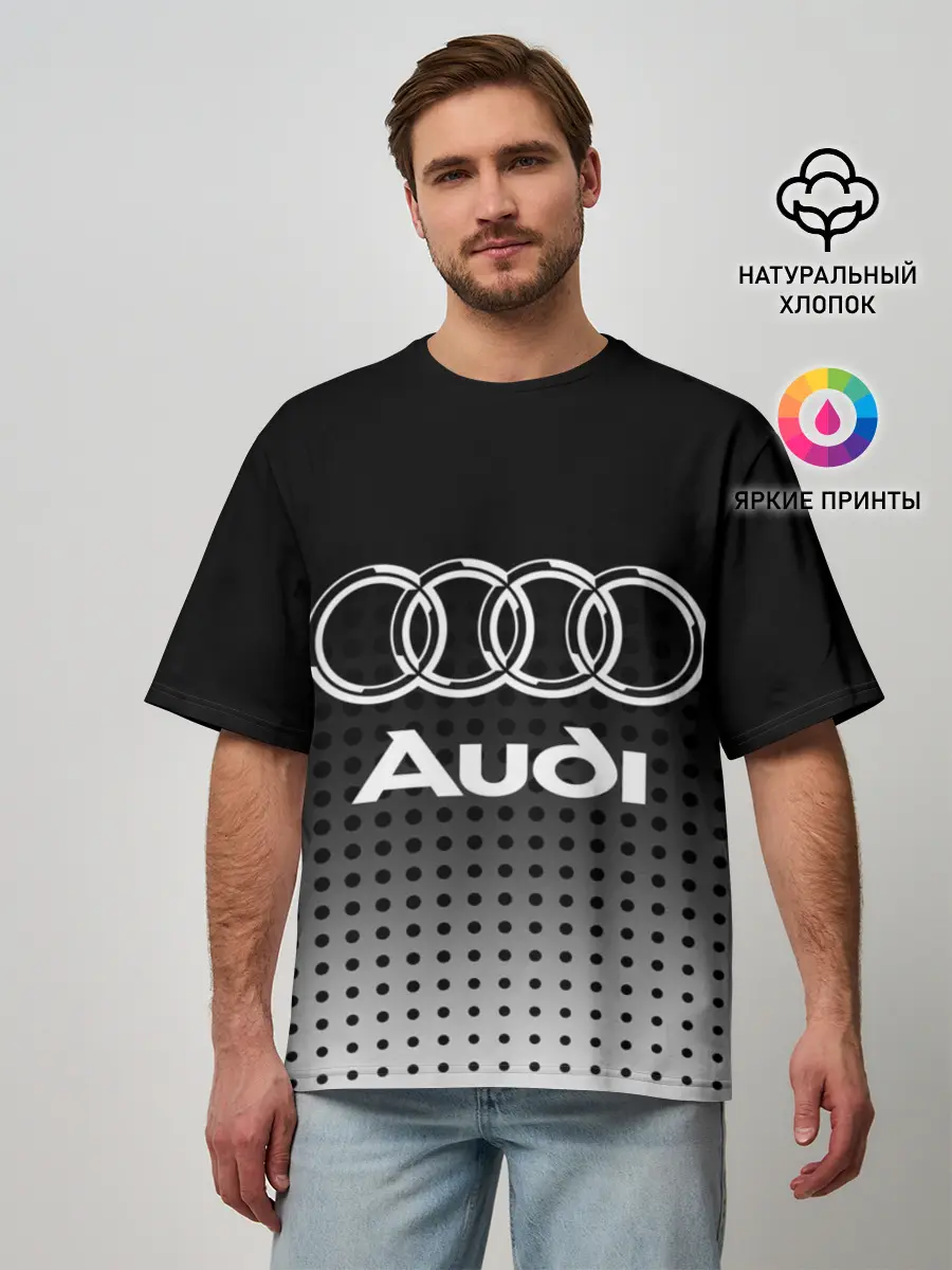 Мужская футболка оверсайз / Audi