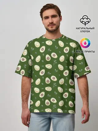 Мужская футболка оверсайз / АВОКАДО