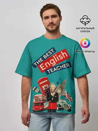 Мужская футболка оверсайз / Лучший учитель английского языка
