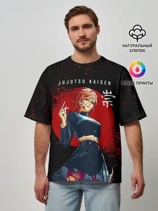 Мужская футболка оверсайз / Кугисаки Нобара