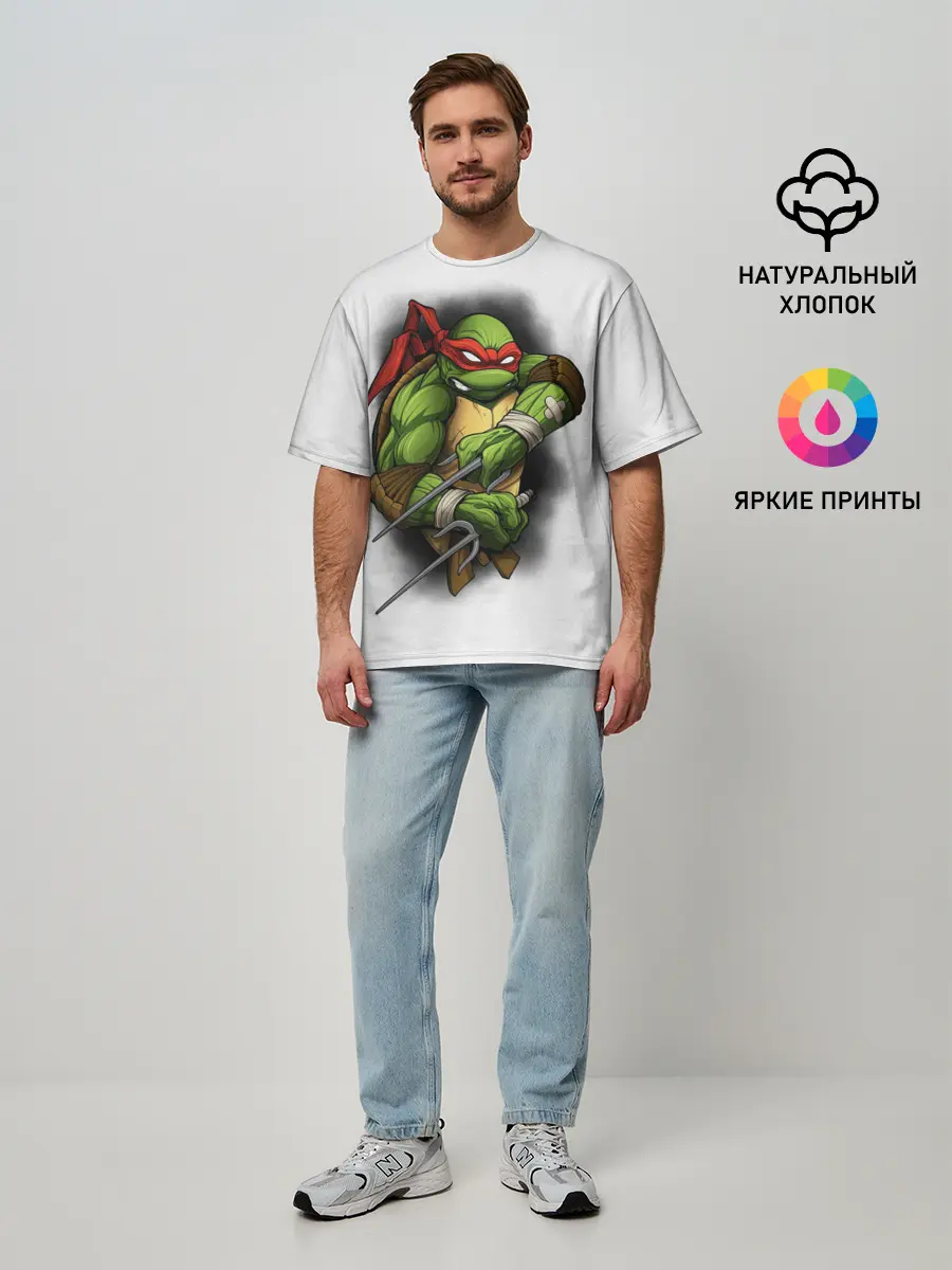 Мужская футболка оверсайз / Черепашки-ниндзя