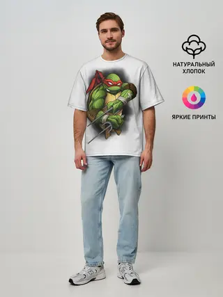Мужская футболка оверсайз / Черепашки-ниндзя
