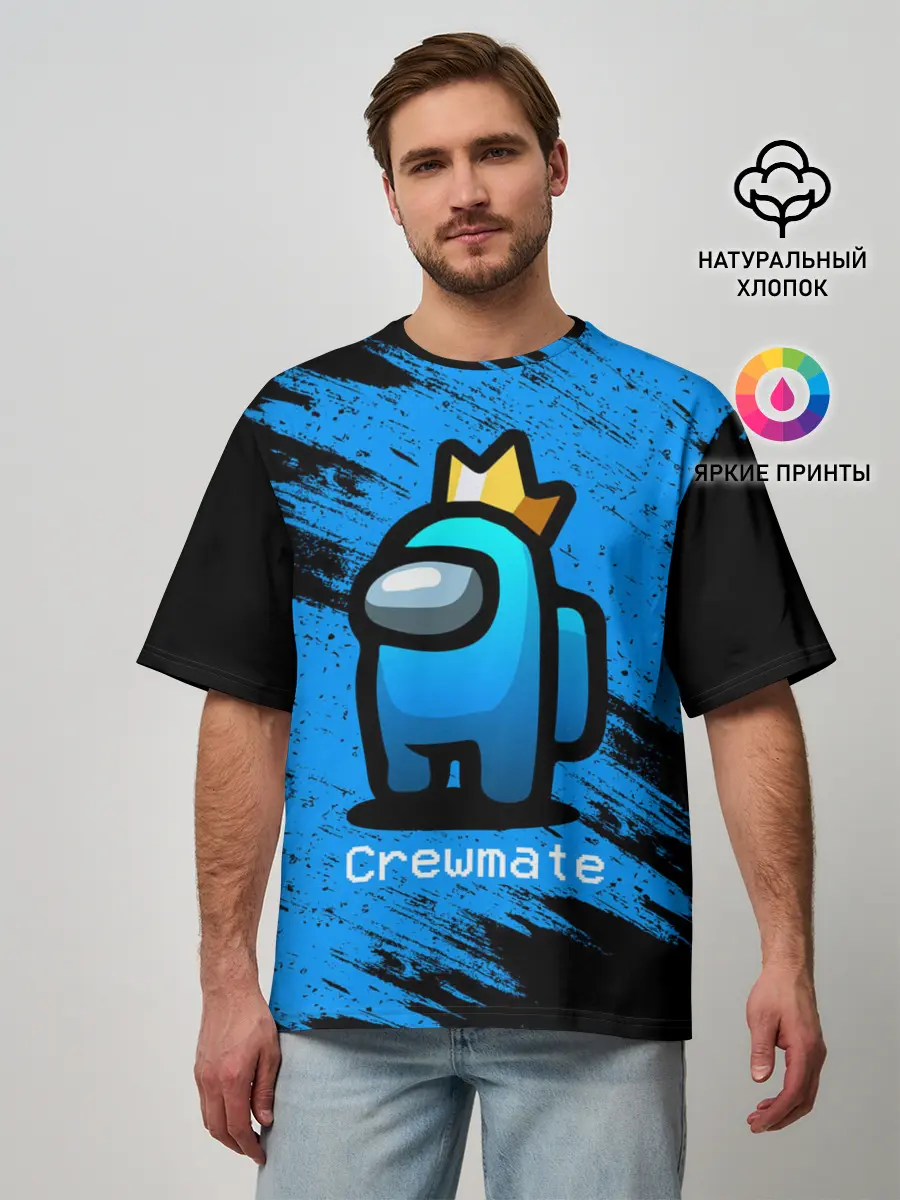 Мужская футболка оверсайз / AMONG US - Синий в Короне
