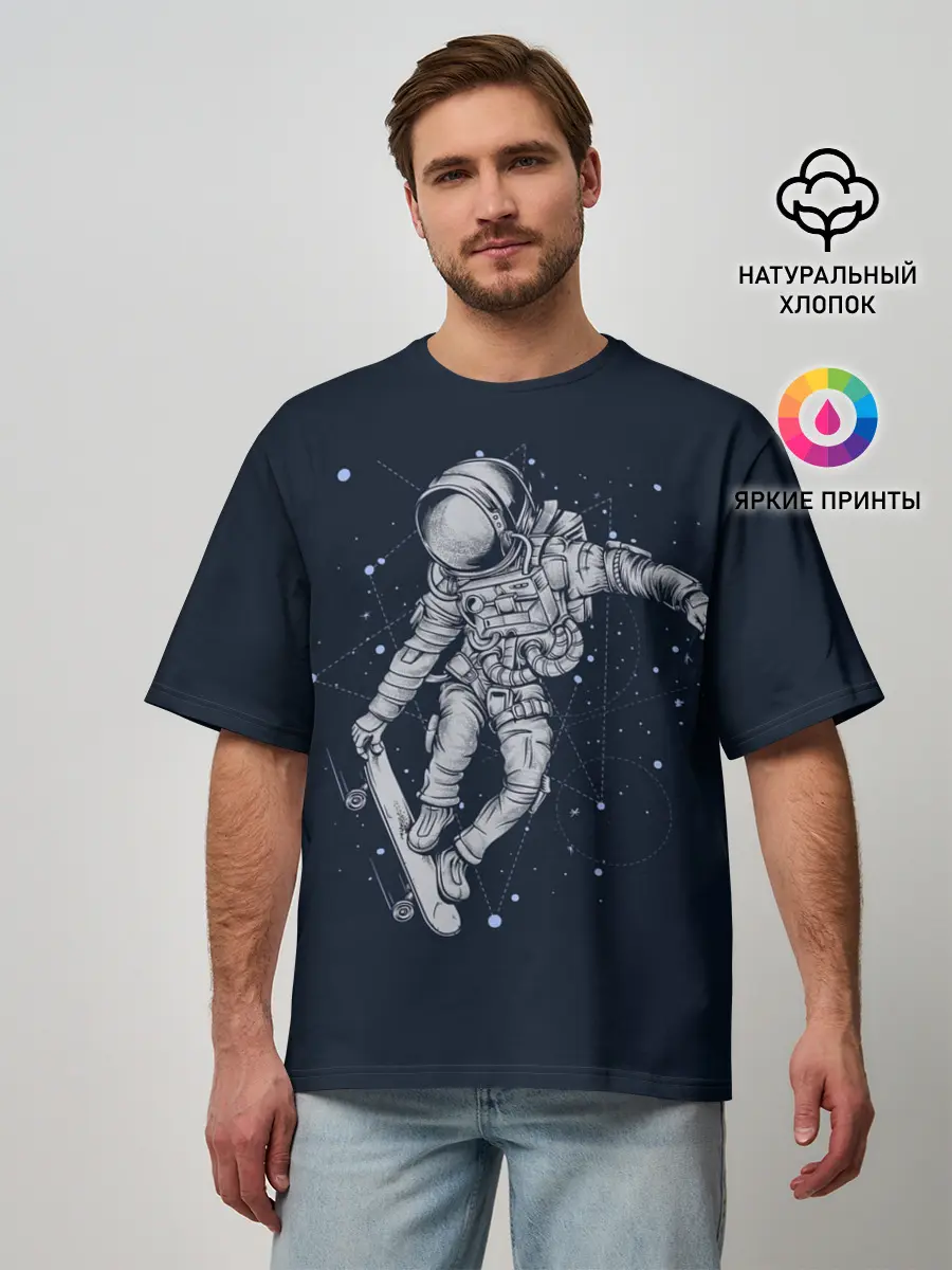 Мужская футболка оверсайз / Космонавт на скейте
