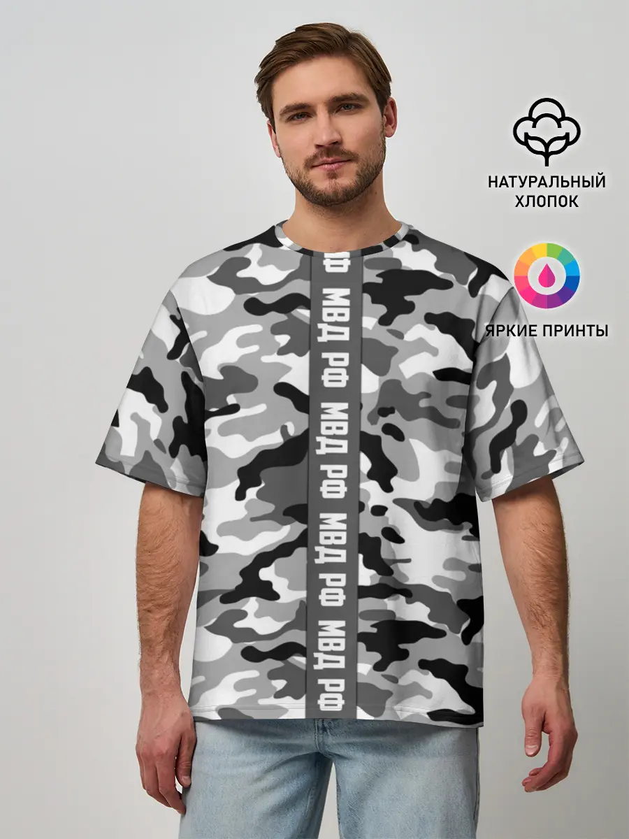 Мужская футболка оверсайз / Камуфляж МВД Рф