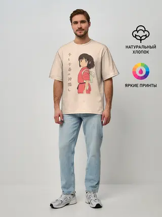 Мужская футболка оверсайз / Девочка Тихиро