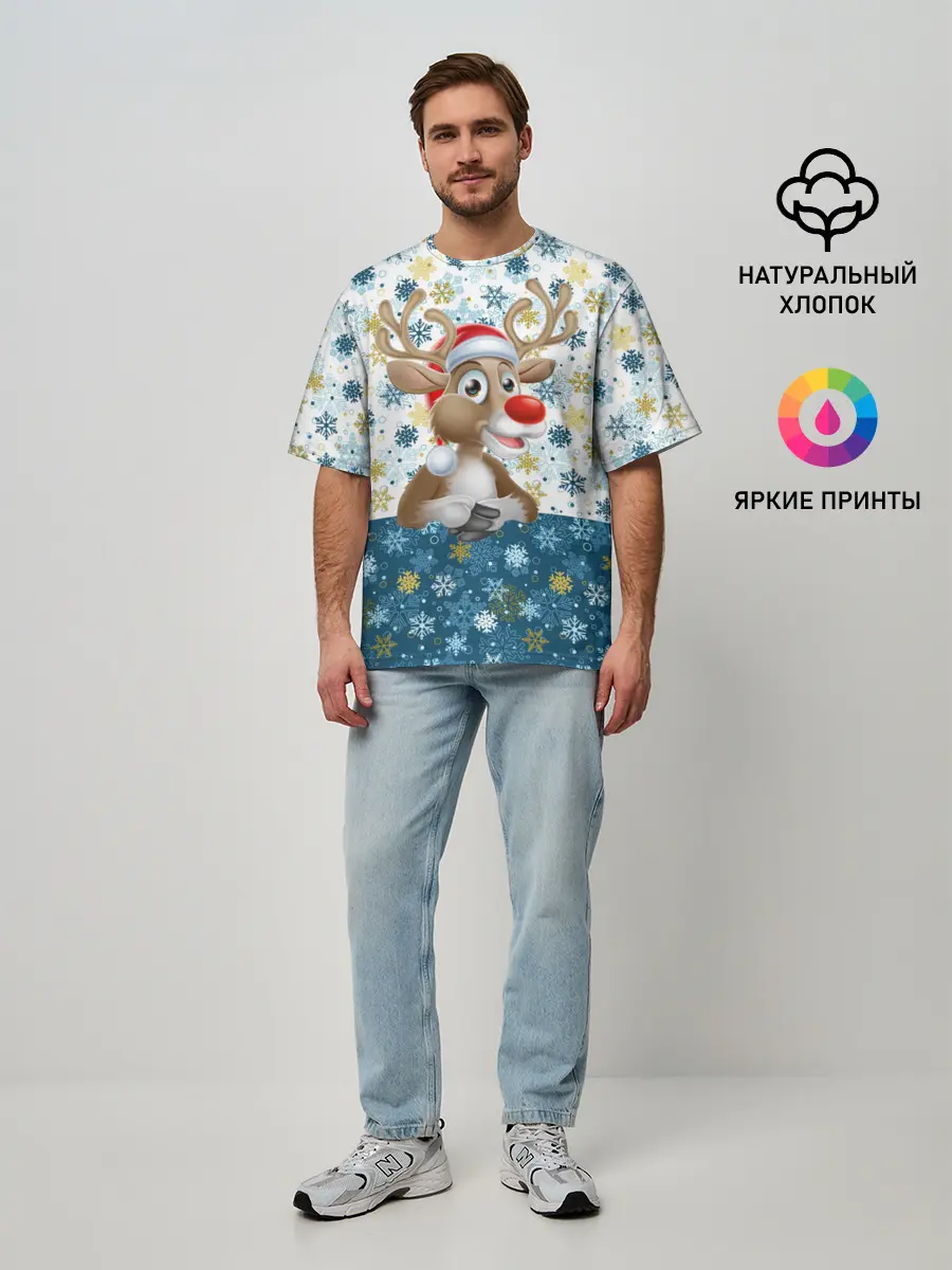 Мужская футболка оверсайз / Весёлый Оленёнок