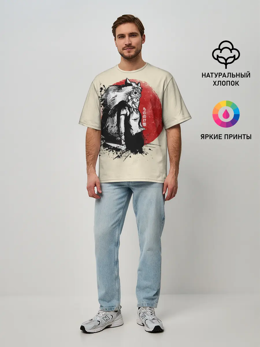 Мужская футболка оверсайз / Принцесса Мононоке