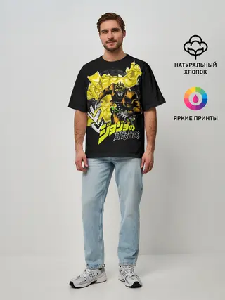 Мужская футболка оверсайз / Дио Брандо - JoJos Bizarre Adventure