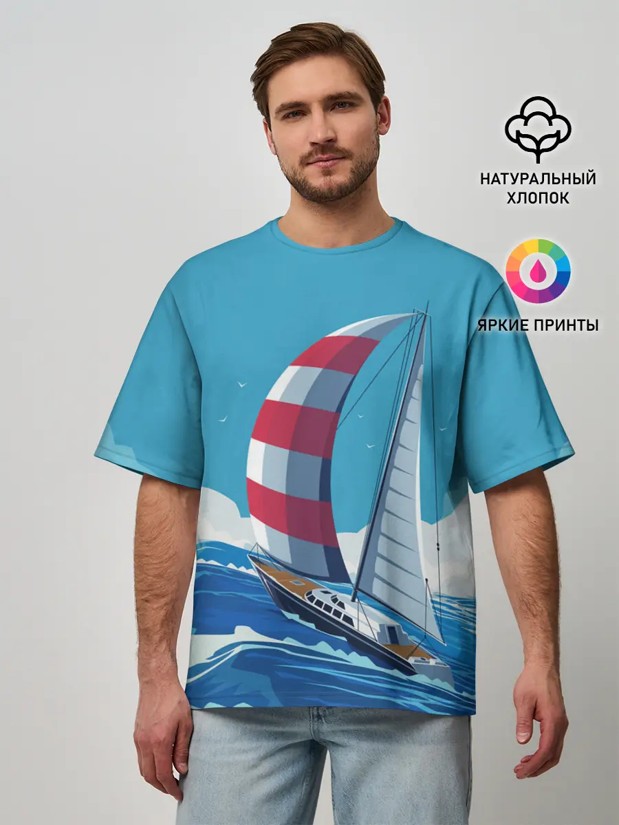 Мужская футболка оверсайз / ПАРУСНИК В МОРЕ | ЛЮБЛЮ МОРЕ