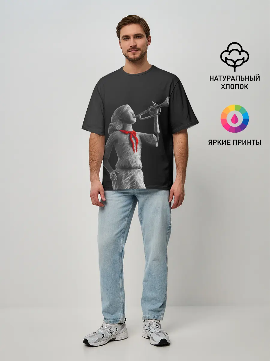 Мужская футболка оверсайз / Пищеблок