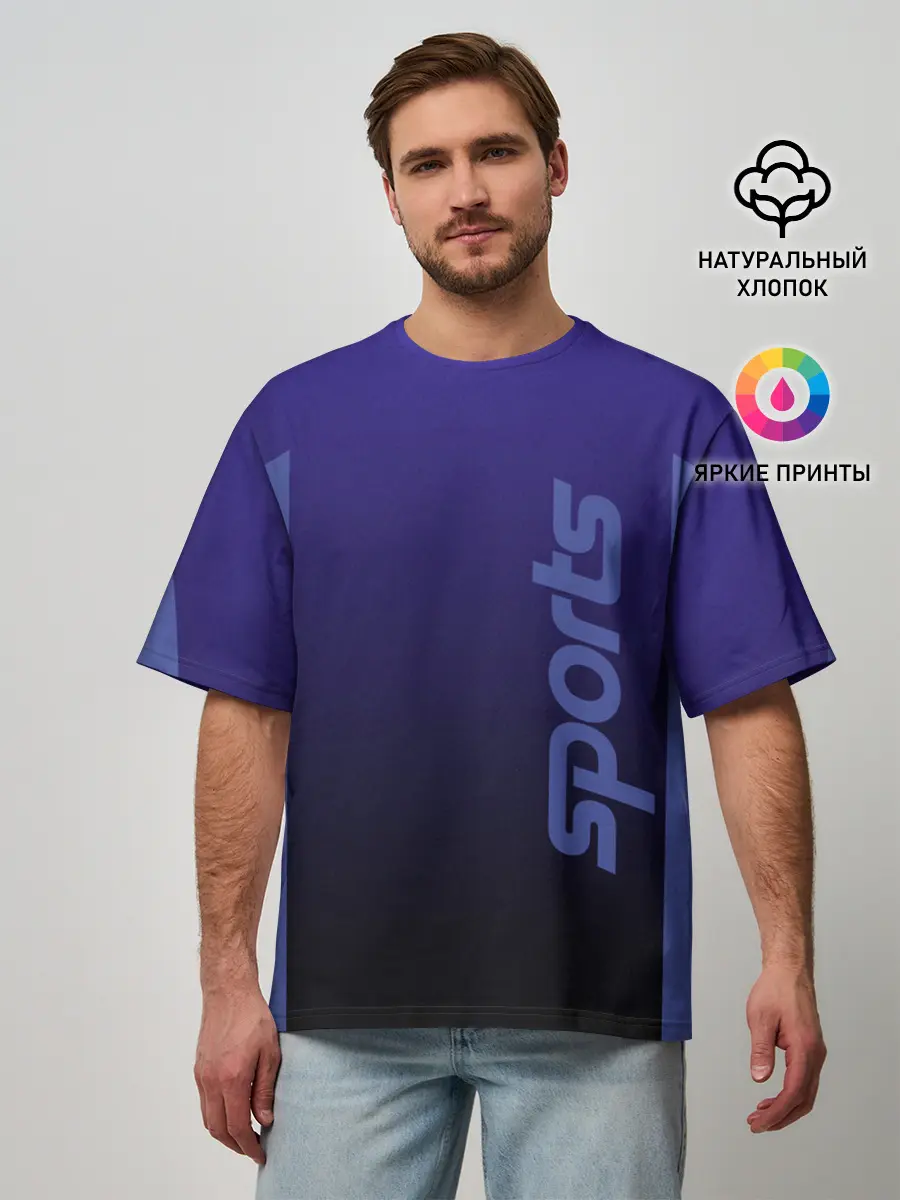 Мужская футболка оверсайз / Спорт