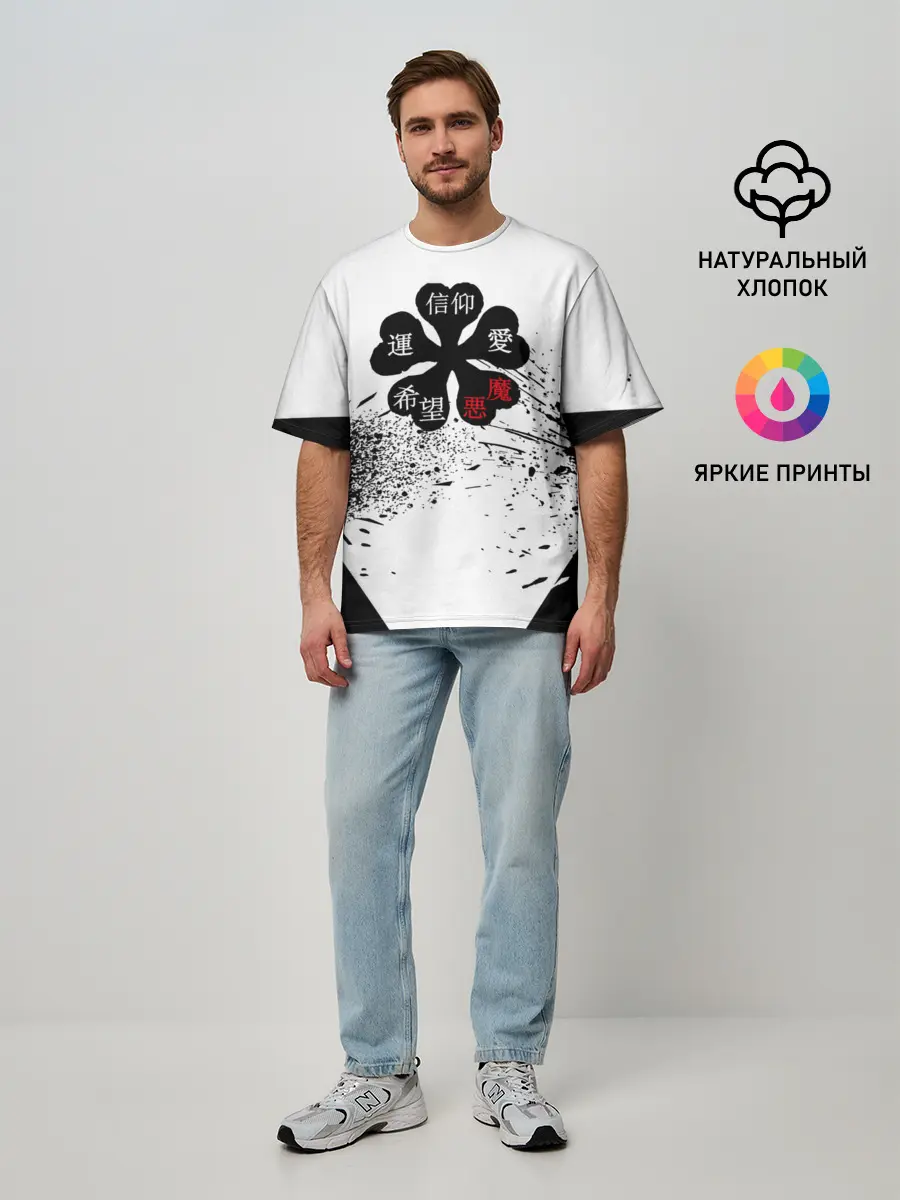 Мужская футболка оверсайз / Чёрный клевер с иероглифами