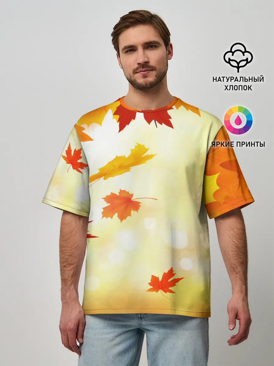 Мужская футболка оверсайз / ПАДАЮЩИЙ КЛЕН | ОСЕННЯЯ