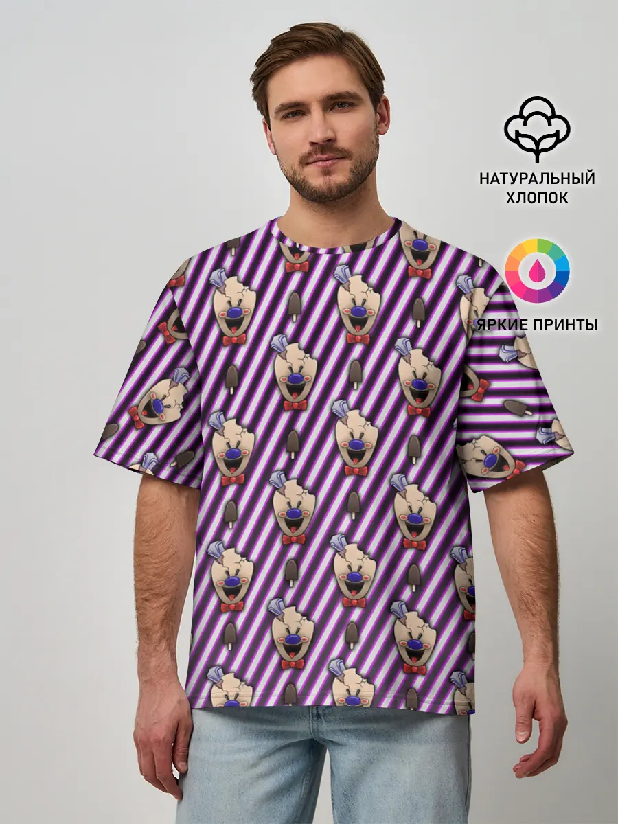 Мужская футболка оверсайз / ICE SCREAM розовый паттерн