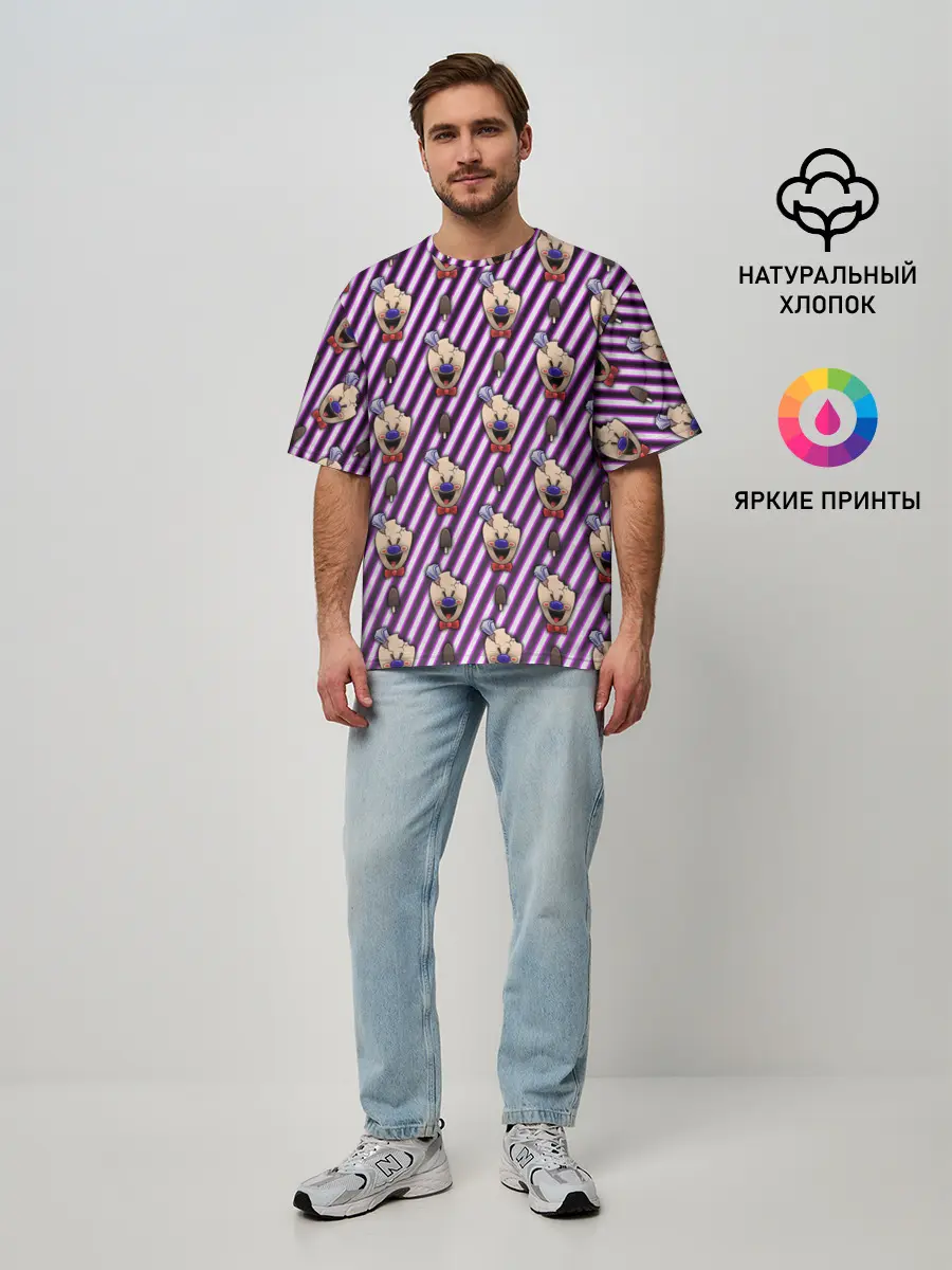 Мужская футболка оверсайз / ICE SCREAM розовый паттерн