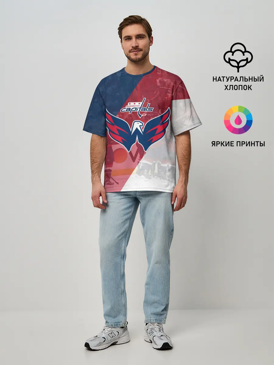 Мужская футболка оверсайз / вашингтон кэпиталз