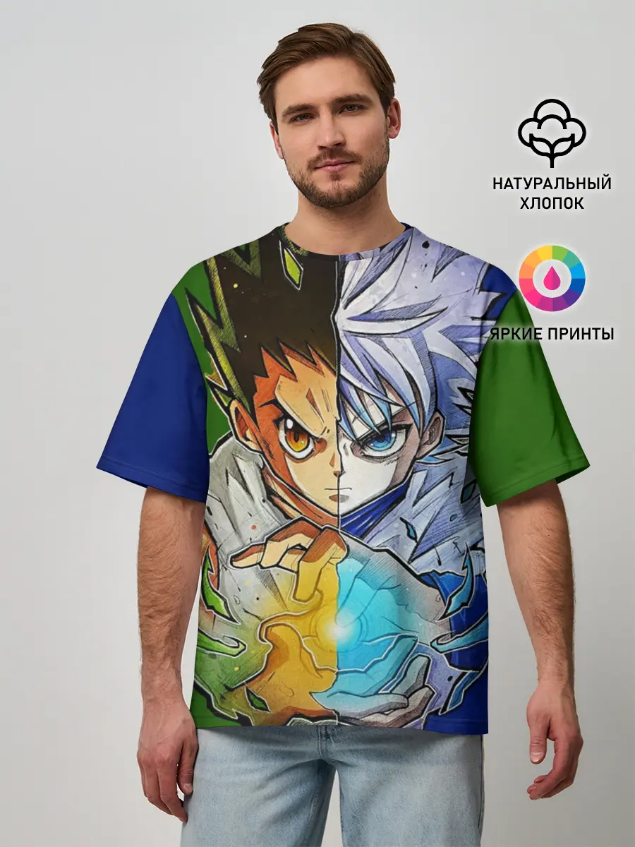 Мужская футболка оверсайз / Киллуа золдик и Гон хантер