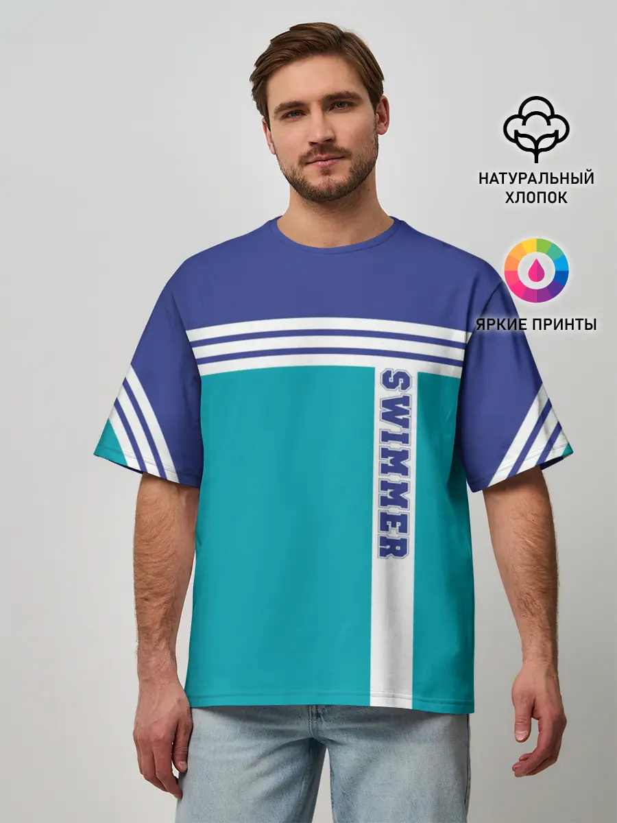 Мужская футболка оверсайз / Swimmer