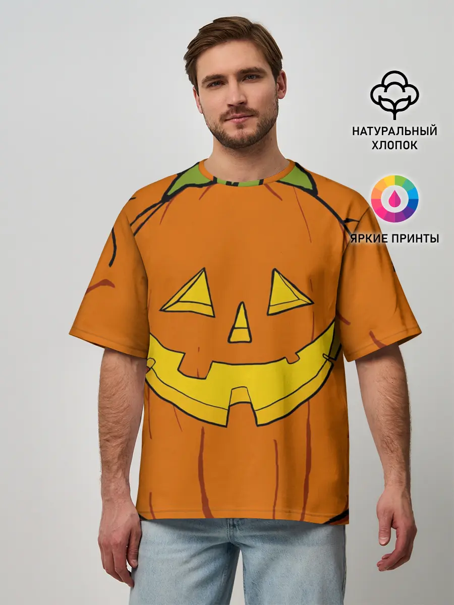 Мужская футболка оверсайз / Костюм тыквы / Halloween