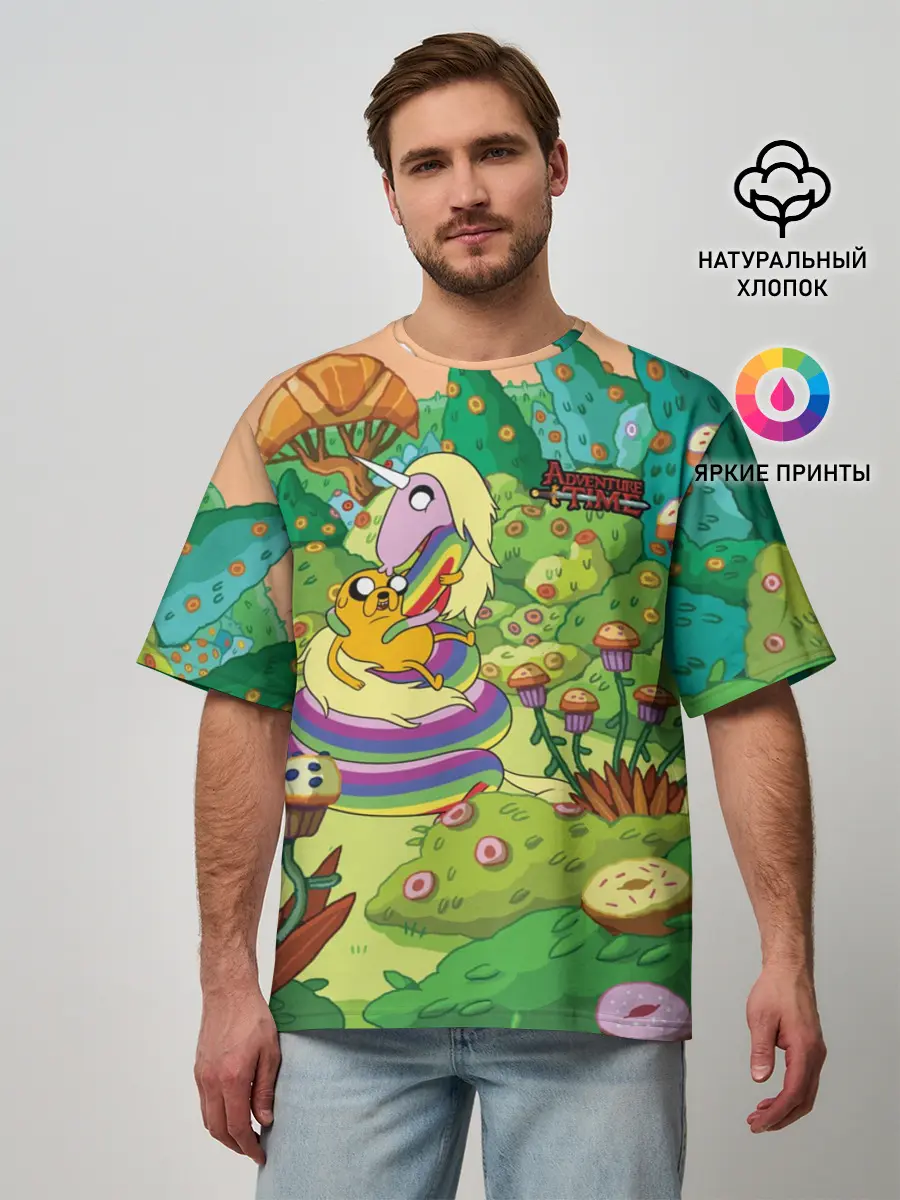 Мужская футболка оверсайз / Ливнерог и Джейк