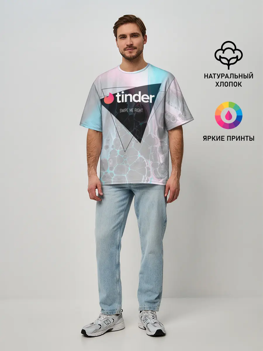 Мужская футболка оверсайз / Тиндер | Tinder Swipe Right