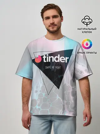 Мужская футболка оверсайз / Тиндер | Tinder Swipe Right