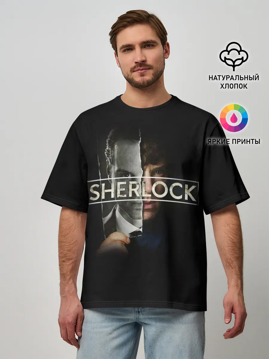 Мужская футболка оверсайз / Sherlock