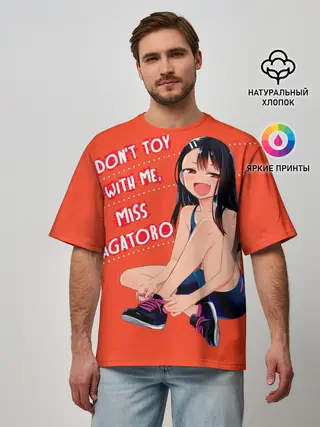 Мужская футболка оверсайз / Не Издевайся Нагаторо