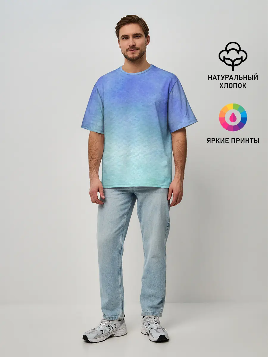 Мужская футболка оверсайз / Небесная синева